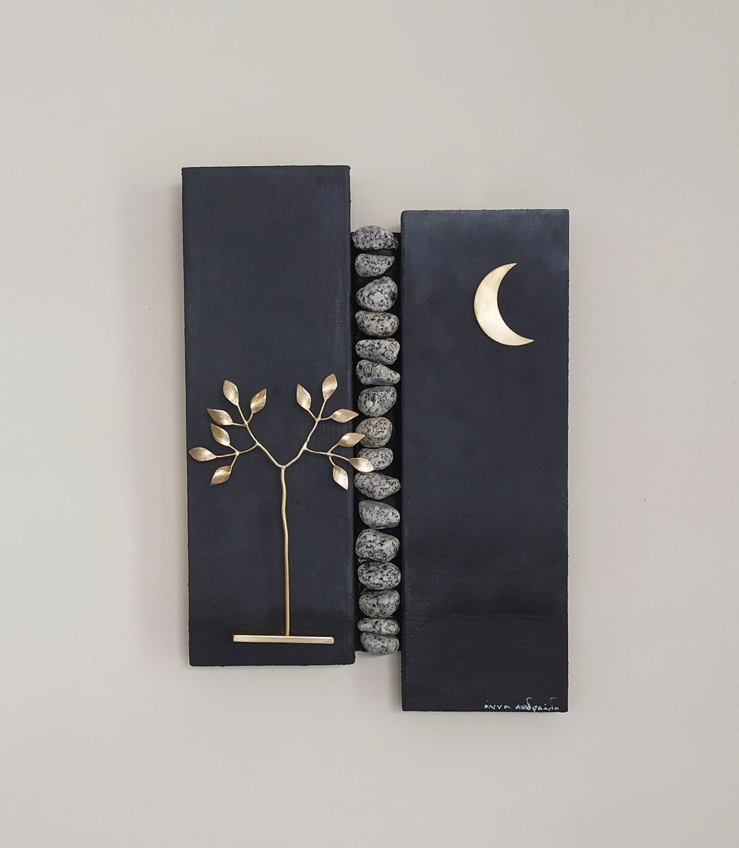 The Tree And The Moon